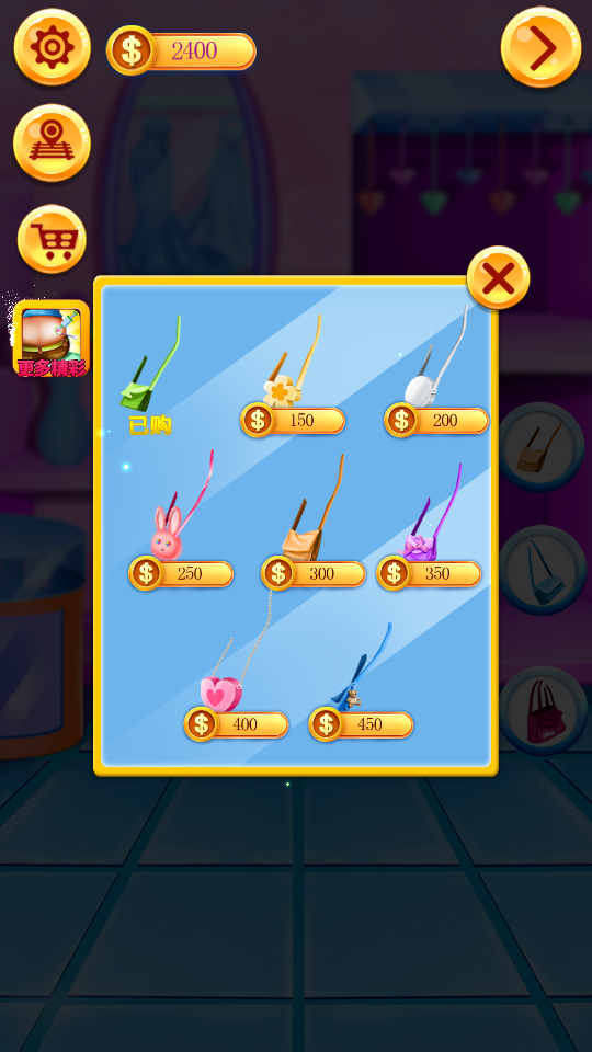 狂歡購物 v8.0.7 2