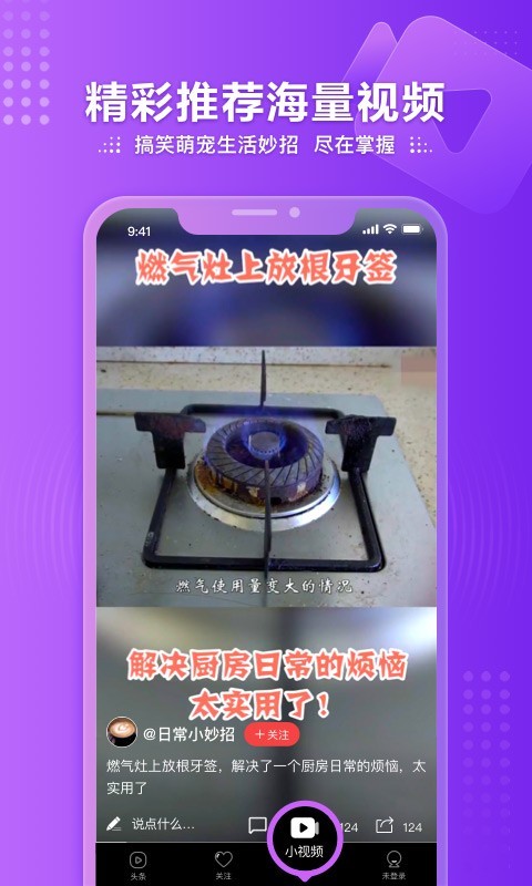手機(jī)鳳凰視頻app v7.35.3 官方安卓版 0