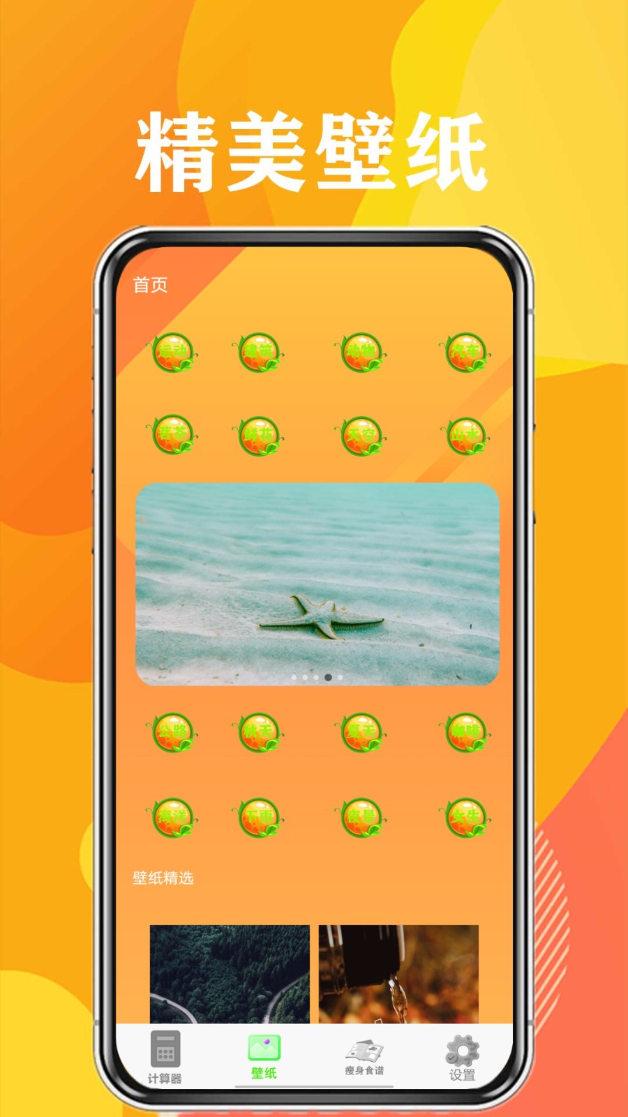 多功能計算器最新版 v28 0