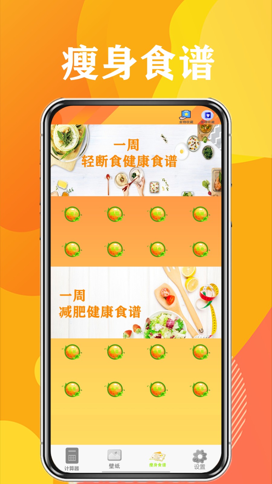 多功能計算器最新版 v28 2