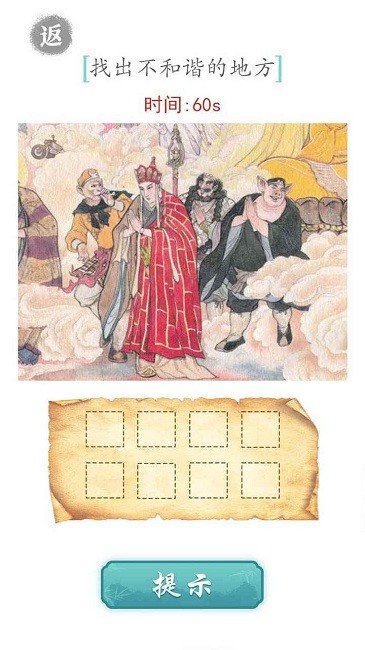 文字對(duì)戰(zhàn) v1.0.0 2