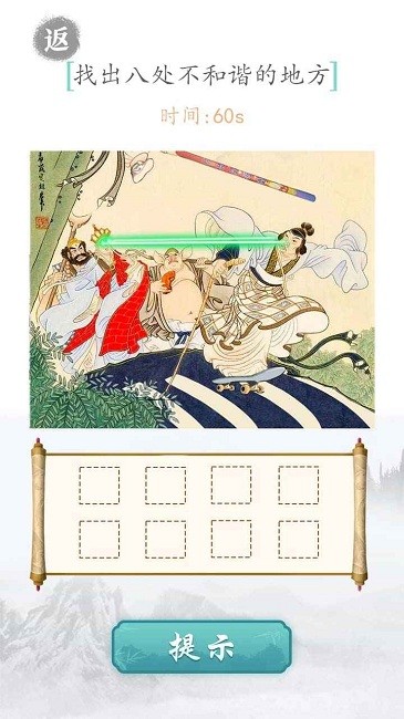 文字對(duì)戰(zhàn) v1.0.0 0