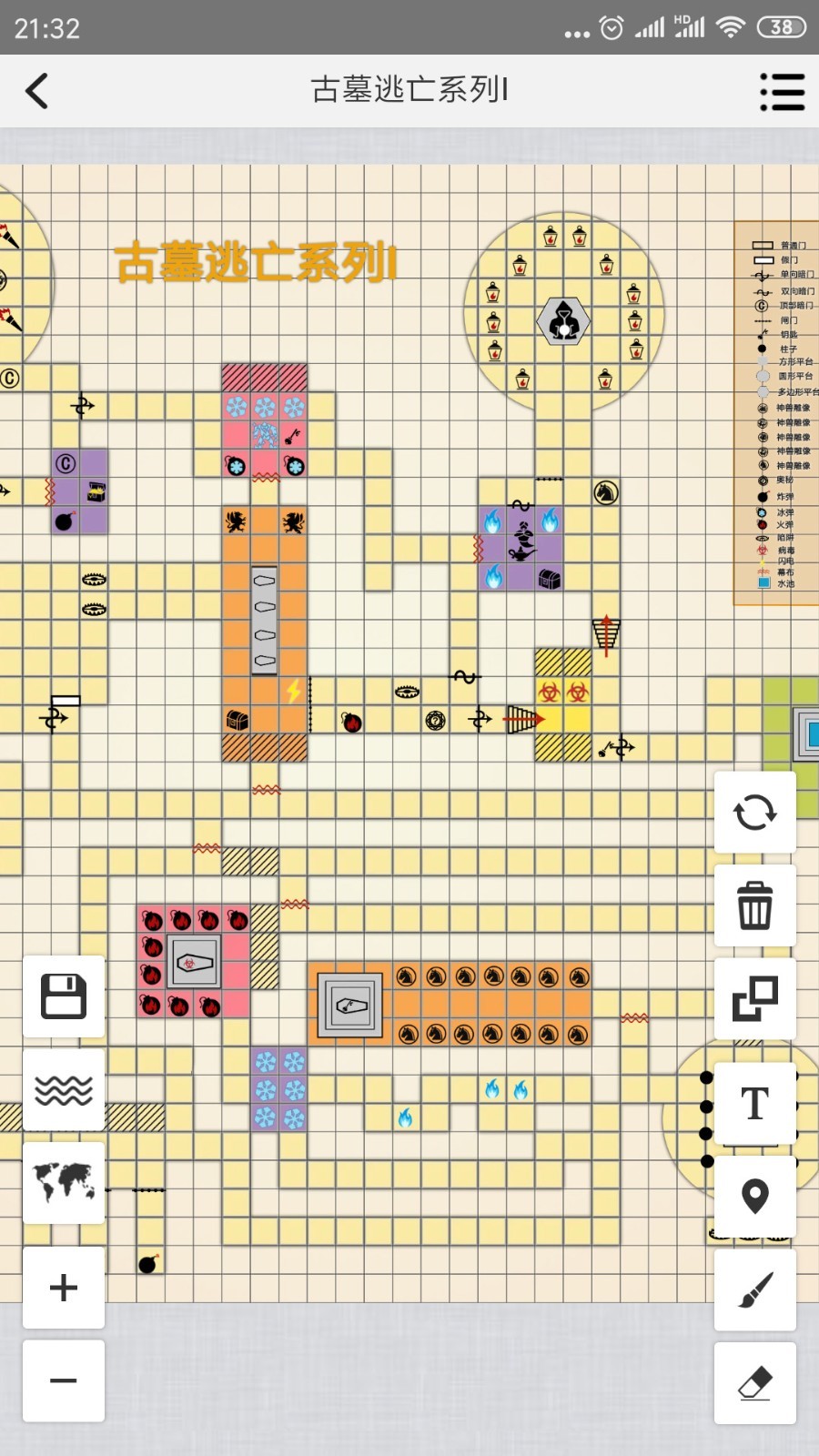 易制地圖手機(jī)版 v1.30 安卓版 0