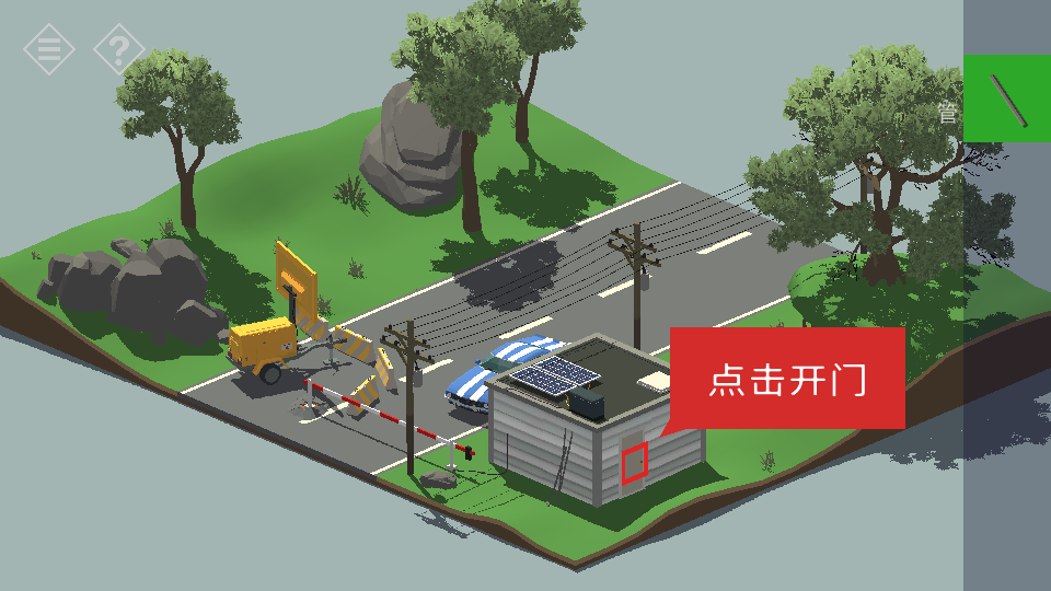小房間故事城鎮(zhèn)之謎 v1.04.09 0