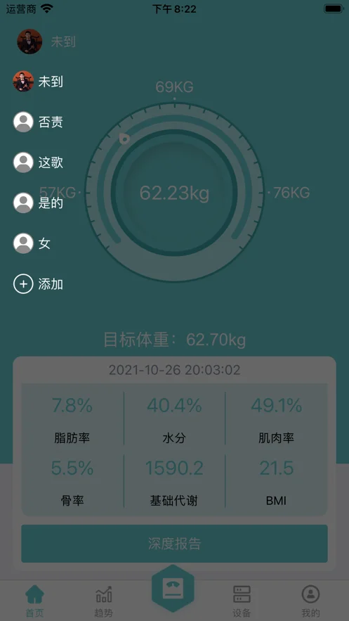 輕巧軟件官方版 v2.0.5安卓最新版 0
