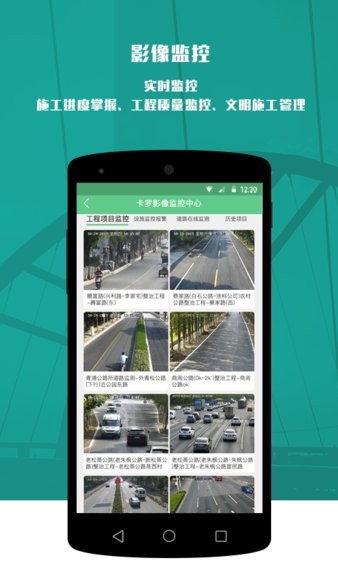 卡羅影像軟件 v7.1.20 安卓版 1