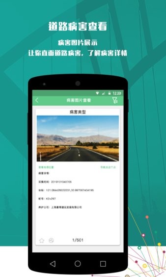 卡羅影像軟件 v7.1.20 安卓版 2