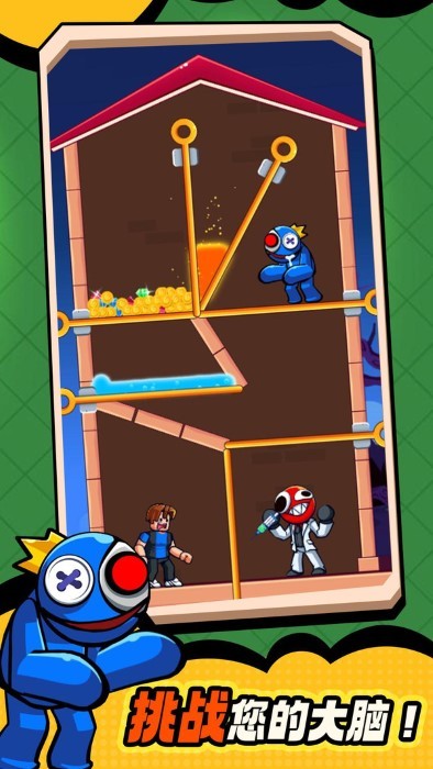 彩虹朋友拉針解謎 v1.0.1 1