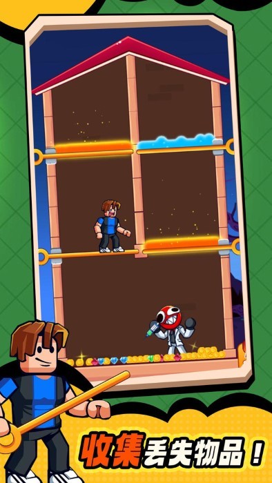 彩虹朋友拉針解謎 v1.0.1 0