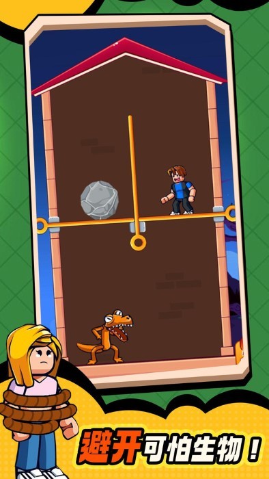 彩虹朋友拉針解謎 v1.0.1 2