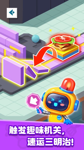 奇妙美食總動員最新版 v9.89.99.01 0