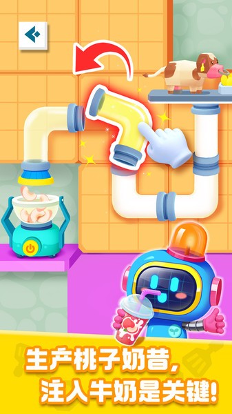 奇妙美食總動員最新版 v9.89.99.01 2