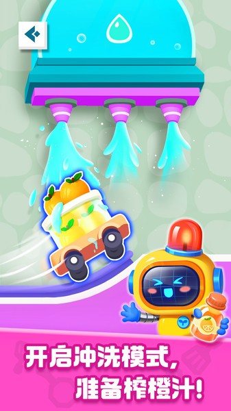 奇妙美食總動員最新版 v9.89.99.01 1