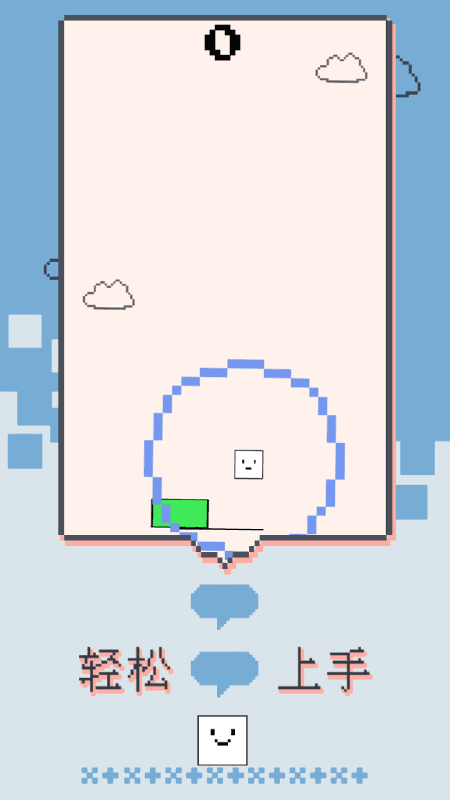 彈跳小方塊 v1.0 1