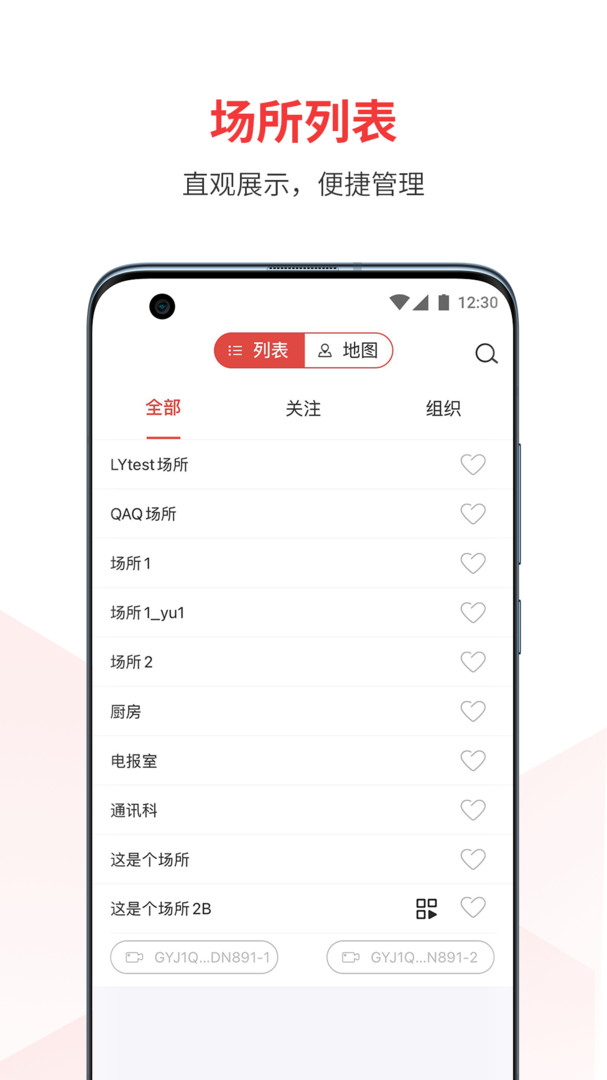 視消云官方版 v3.2.209 安卓版 2