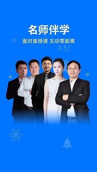 科都考研官方版 v1.6.0安卓版 2