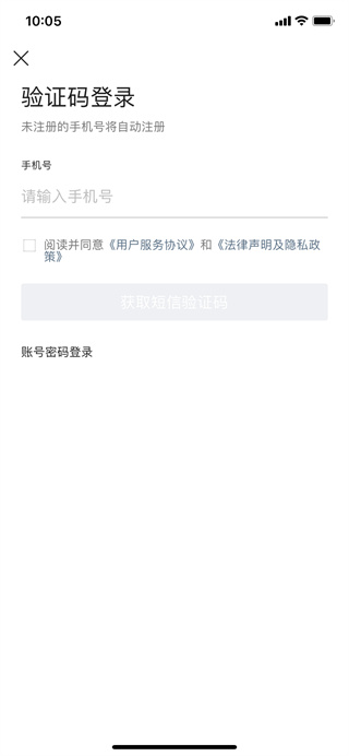 空軍總醫院手機掛號 v84.1.0安卓版 2