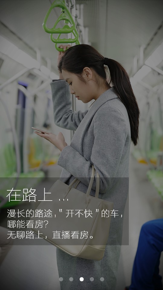 一扇門app v1.7.4.0 安卓版 2