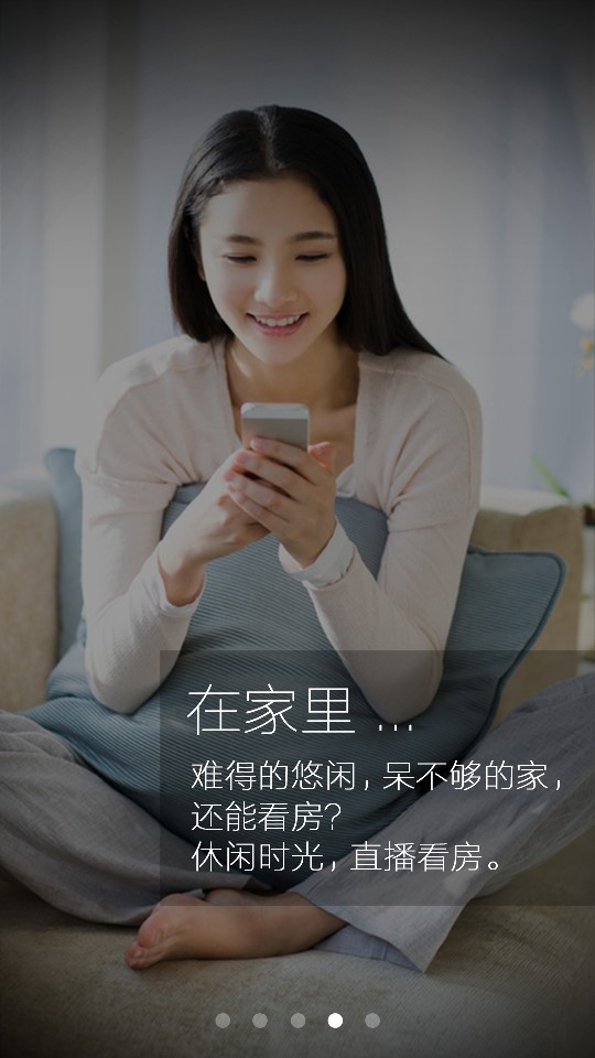 一扇門app v1.7.4.0 安卓版 1