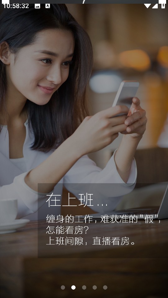 一扇門app v1.7.4.0 安卓版 0