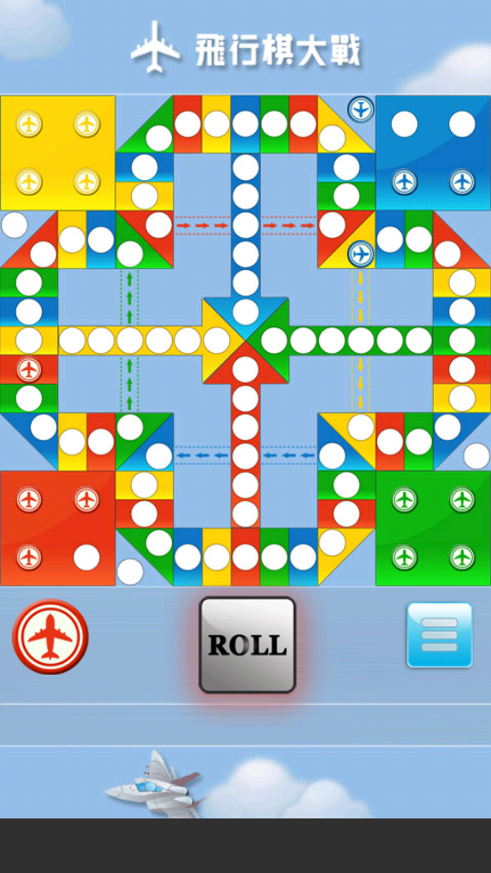 快樂飛行棋 v2.6.3 2