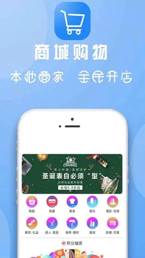 舟曲同城app v13.9.5 安卓版 2