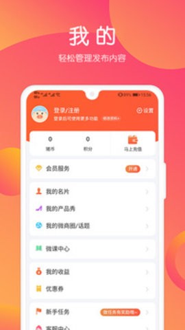 小豬導(dǎo)航手機(jī)版軟件 v6.0.3 2