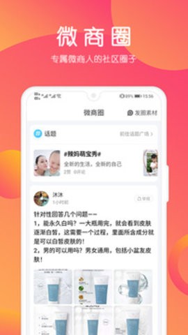 小豬導(dǎo)航手機(jī)版軟件 v6.0.3 1