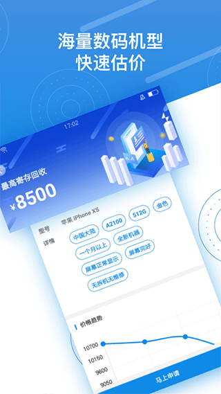押唄手機版 v3.03.07-0228-2 安卓版 1