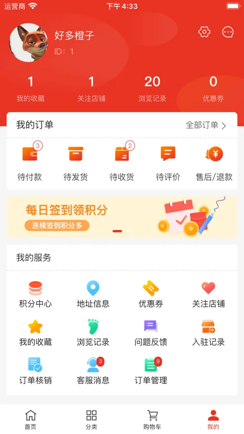 多福黃歷官方版 v1.7.1安卓版 1