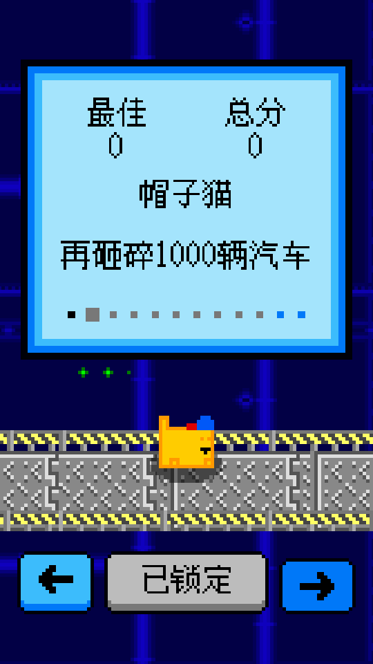 盒子貓的狂歡 v1.0.0 0