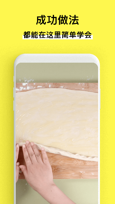 懶飯 v3.0.2 2