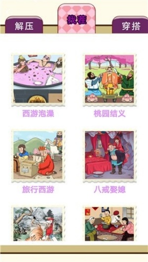 腦力高手 v1.0 0