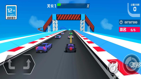 模擬開車王 v1.0.0 0