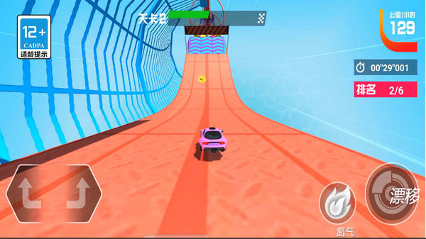 模擬開車王 v1.0.0 2