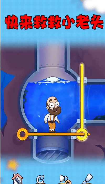 腦洞超人 v1.0.8 0