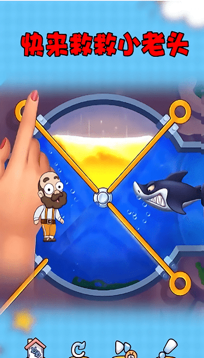 腦洞超人 v1.0.8 1