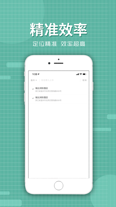 代駕么官方版 v1.0.13 安卓版 0
