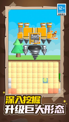 是礦工就挖一百層 v1.0.0 2