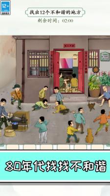 極限生存中文版 v1.0.0 0