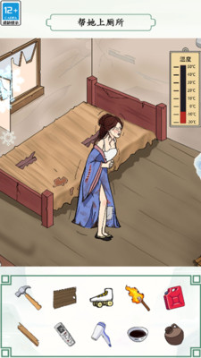 極限生存中文版 v1.0.0 2