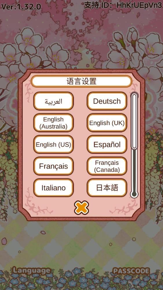 小花盆刺猬 v1.32.0 0