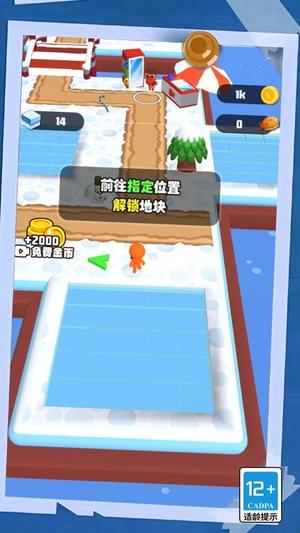 荒島求生記 v1.0.0 0