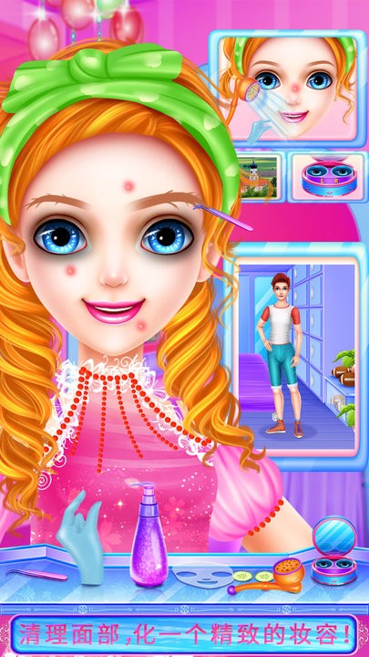 高校偶像籃球少年故事 v8.0.5 2