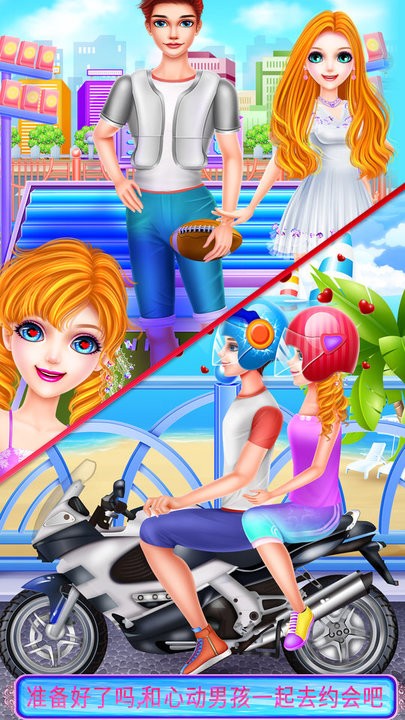 高校偶像籃球少年故事 v8.0.5 1