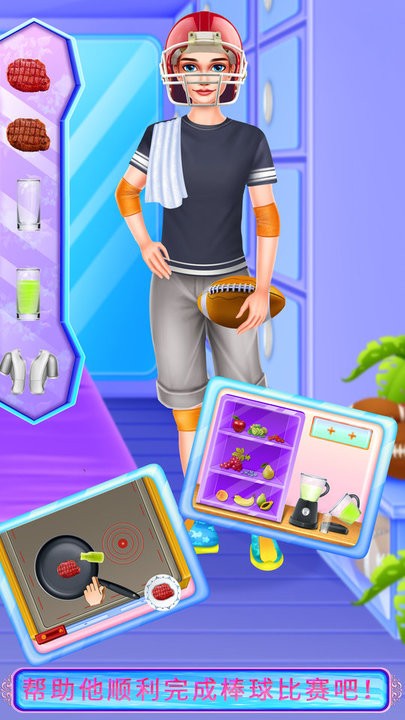 高校偶像籃球少年故事 v8.0.5 0