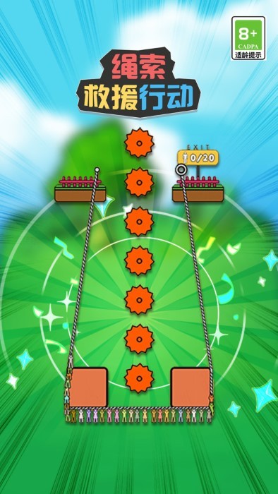繩索救援行動(dòng) v1.0.0 2
