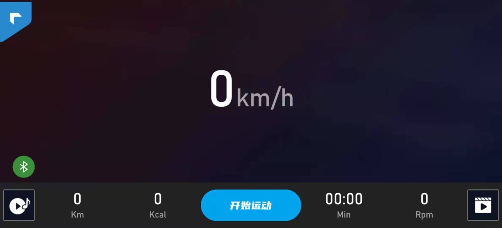 律動(dòng)康健app v2.1.3--build-number=57安卓版 0