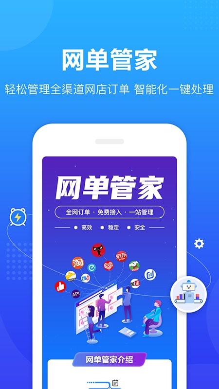 轉(zhuǎn)單寶軟件 v3.1.9安卓版 1