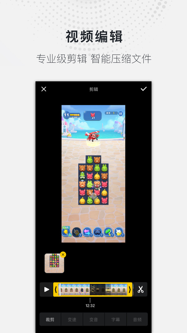 全能錄屏大師手機(jī)版 v1.2.7 安卓版 0